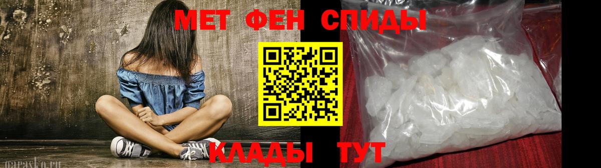 АМФ 98%  Вход с VPN  Надым 