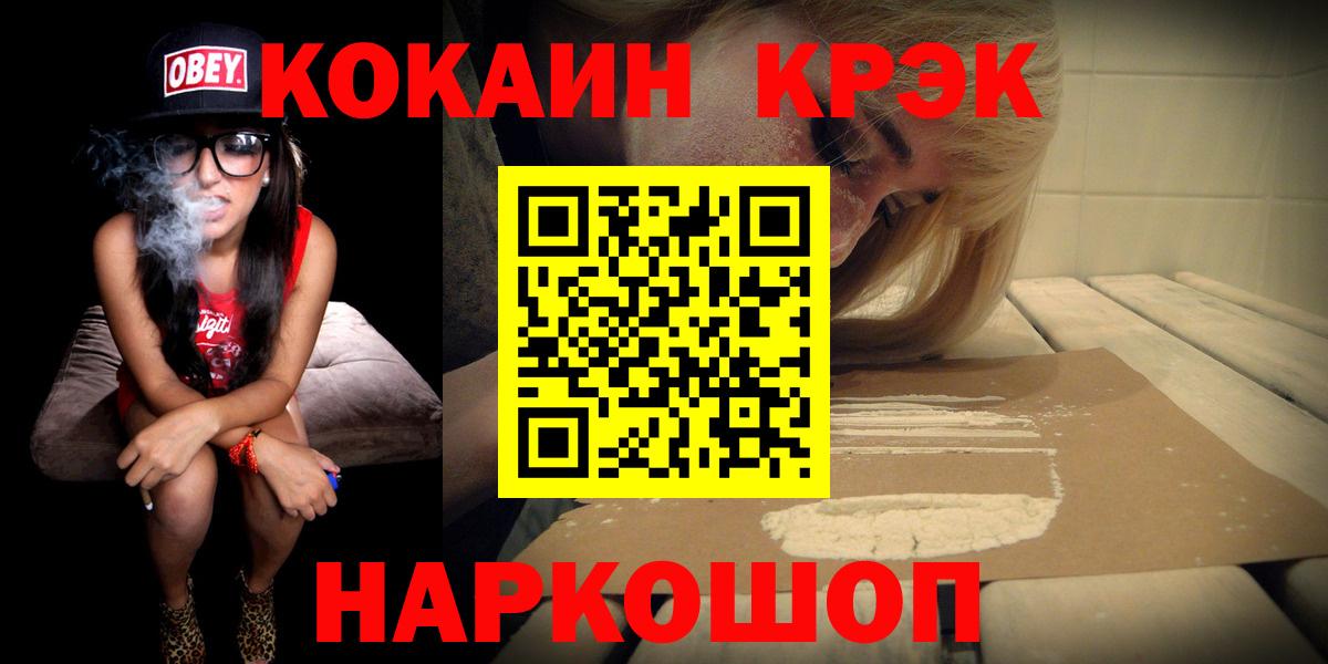 Кокаин 98%  КОКАИН Боливия  как найти   Вход с VPN  Надым 