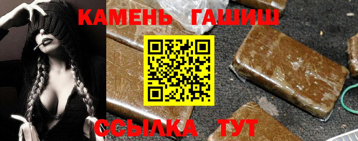 наркошоп  ГАШ Изолятор  Вход с VPN  ГАШИШ индика сатива  Надым 