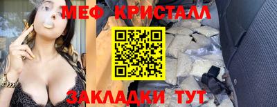 трава Гай