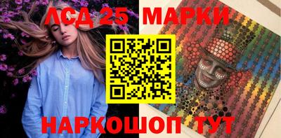 трава Гай