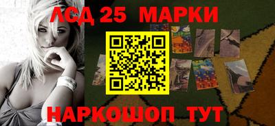 трава Гай