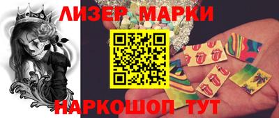 трава Гай