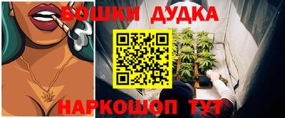 трава Гай