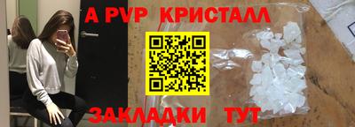 трава Гай