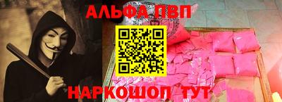 трава Гай