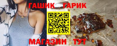 трава Гай