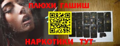 трава Гай
