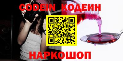 трава Гай