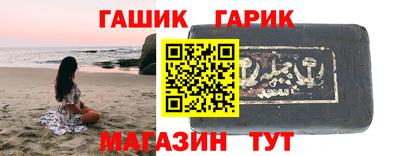 ешки Гагарин