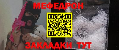 трава Гай