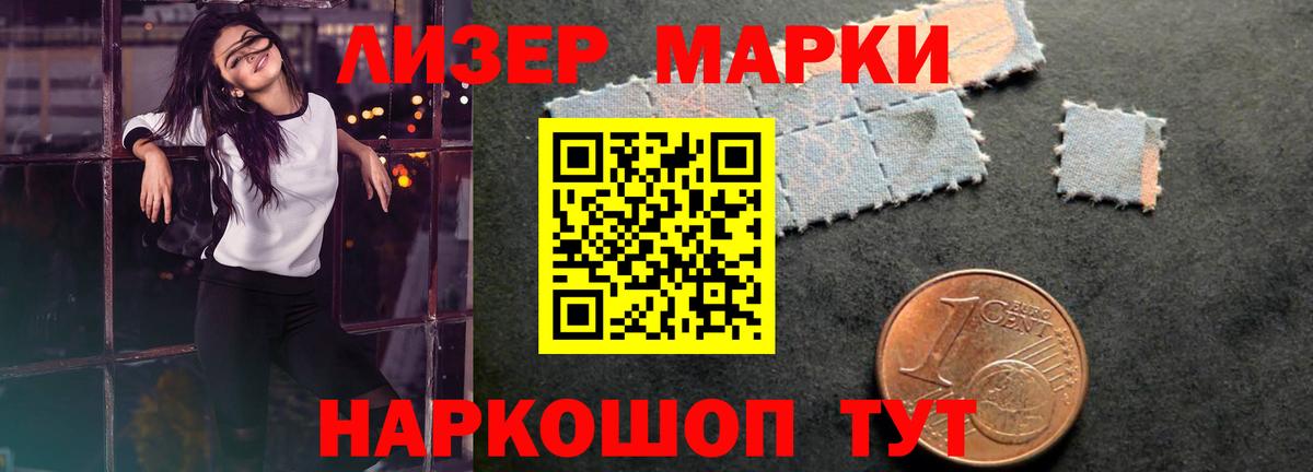 LSD-25 экстази кислота  Вход с VPN  Надым  ЛСД экстази кислота 