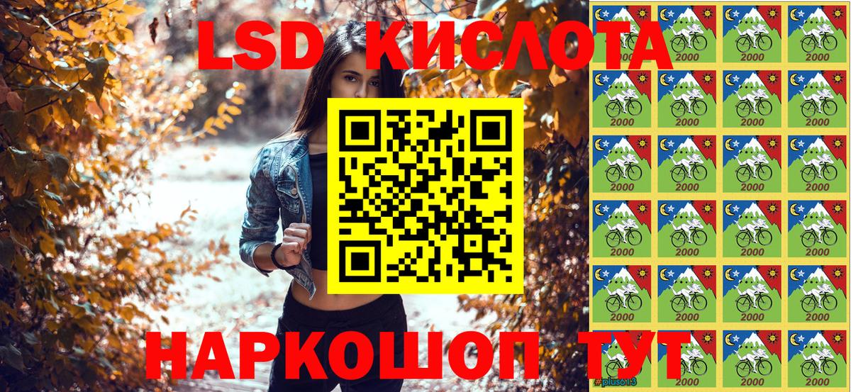 Надым  Наркотические марки  Вход с VPN  Наркотические марки 1,8мг 