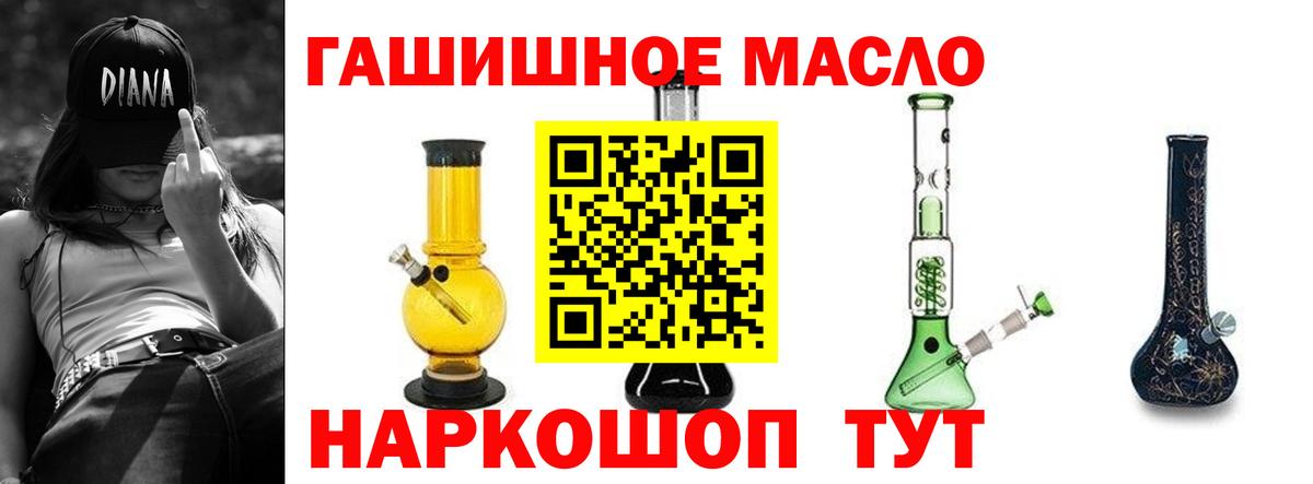 Дистиллят ТГК Wax Надым