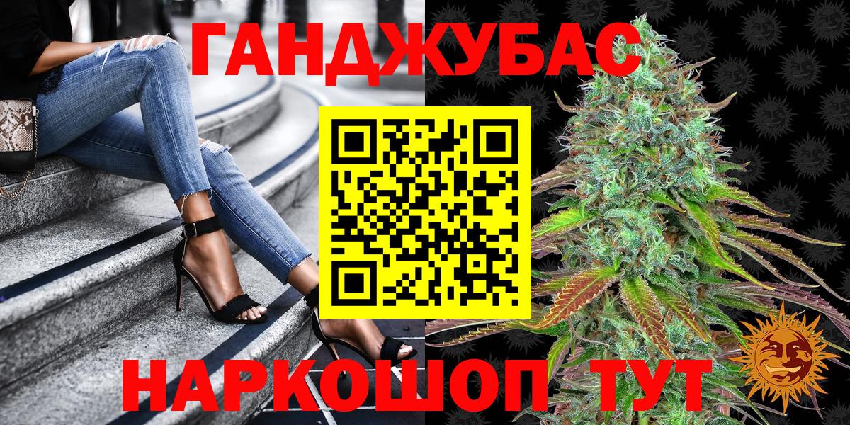 Бошки марихуана гибрид  МАРИХУАНА THC 21%  Надым  Шишки марихуана планчик  Бошки Шишки индика  Вход с VPN 