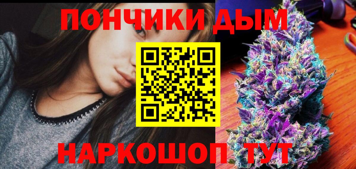 Шишки марихуана VHQ Надым